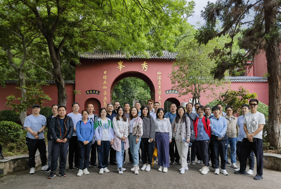 總部:機關工會開展秀峰戶外登山活動