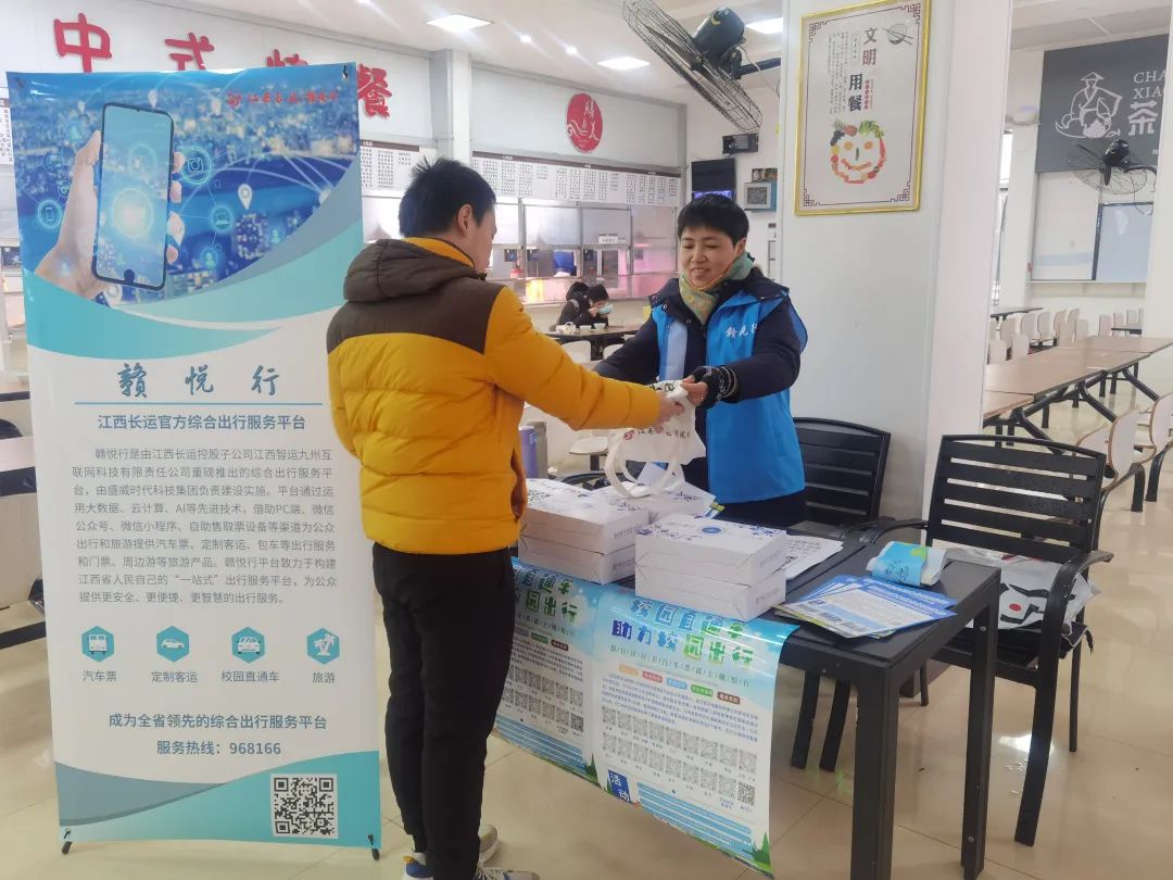 吉安公司:直通車進(jìn)校園 助力學(xué)子回家路