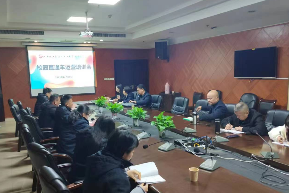 長運科技:贛悅行助力公司校園直通車業(yè)務(wù)地推宣傳