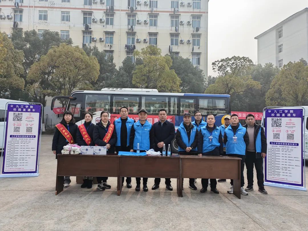 九江長運(yùn):開展“校園直通車”宣傳推廣活動