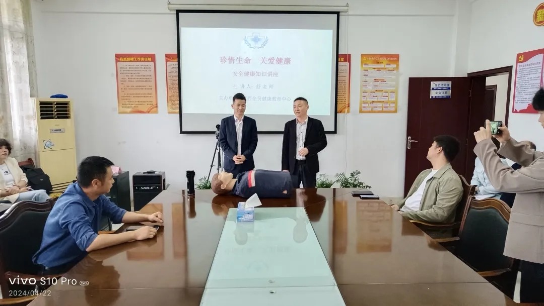 新余長(zhǎng)運(yùn)開(kāi)展健康培訓(xùn)