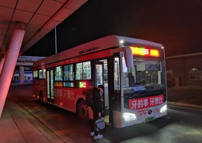 新余公交:“春運(yùn)”公交+高鐵雙重奏 奏響平安出行華美樂章